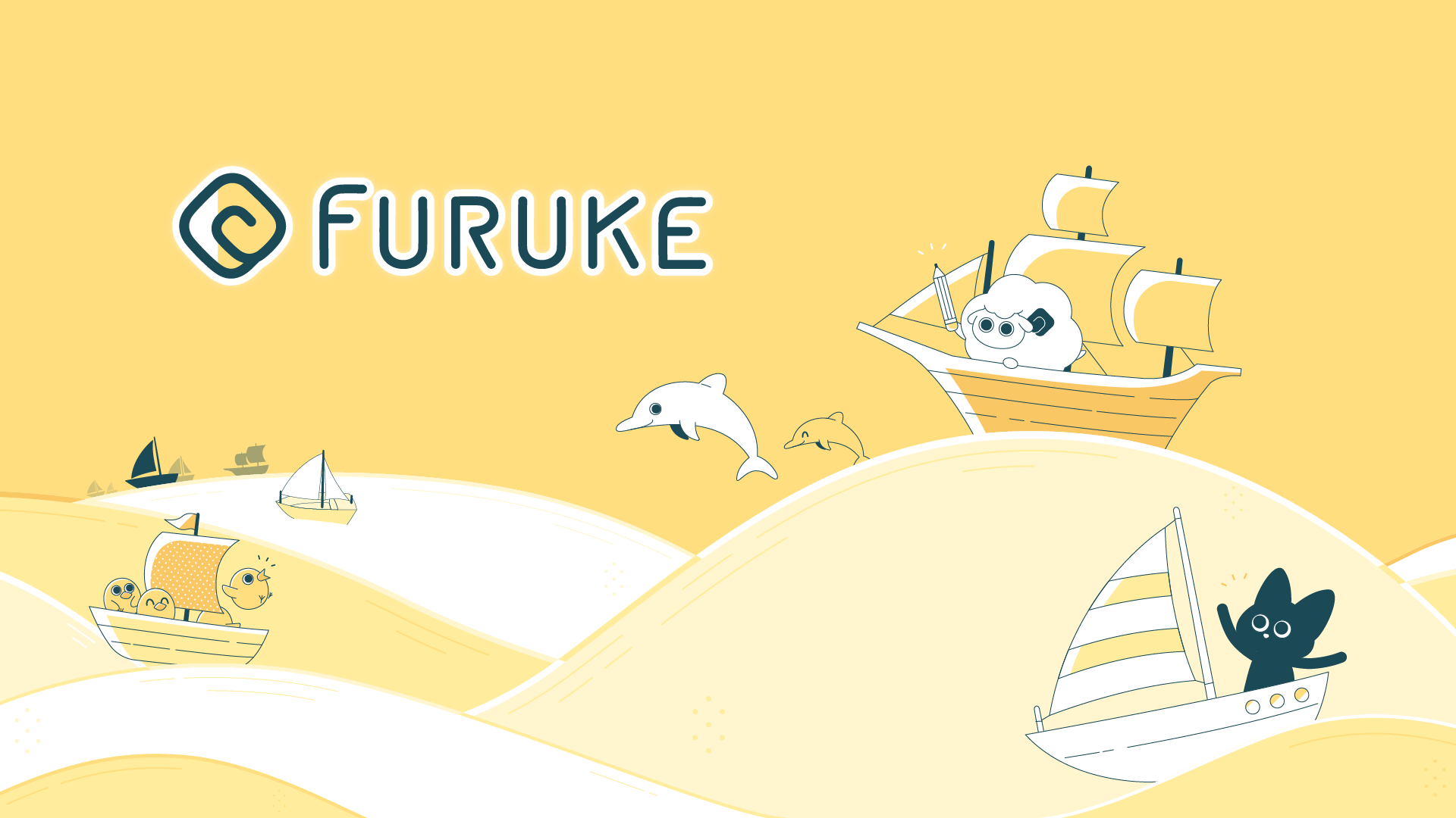 FURUKE