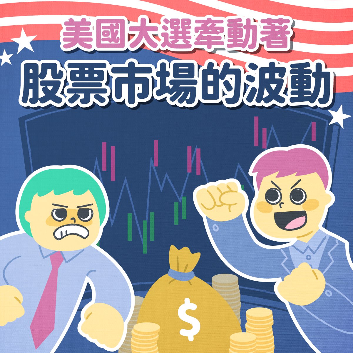 StockFeel_圖卡設計